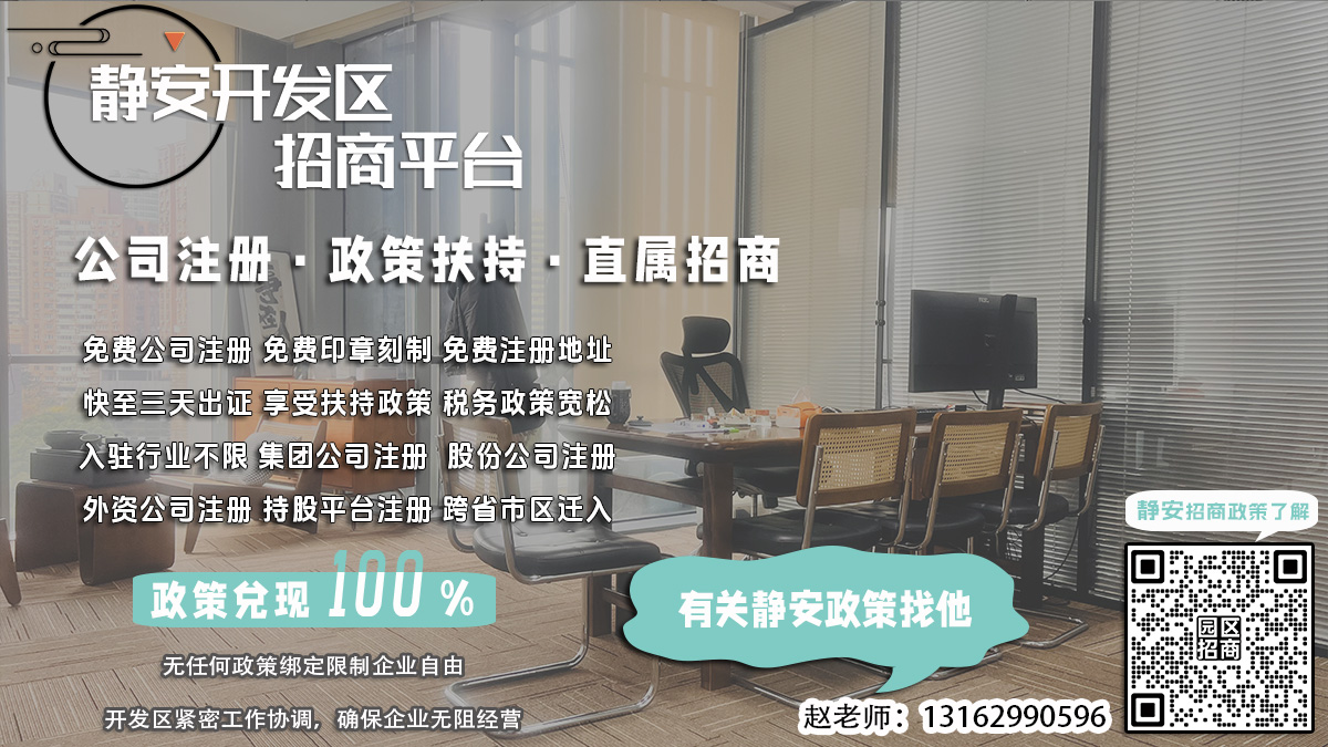 静安开发区企业年度报告提交后如何存档电子版？